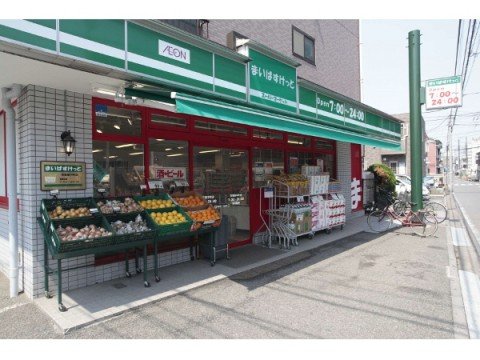 スーパー　まいばすけっと南麻布古川橋店（スーパー）まで219m