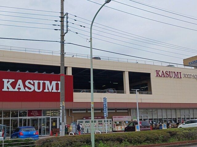 スーパー　カスミフードスクエア川口前川店（スーパー）まで455m