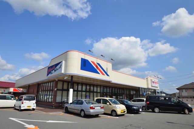 スーパー　マルアイ　たつの店（スーパー）まで319m