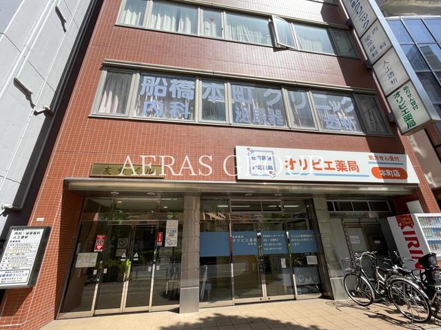 病院　船橋本町クリニック（病院）まで555m