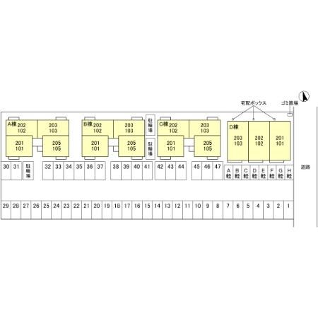 その他共有部分　ゴミステーションあります