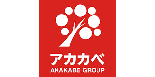 ドラックストア　ドラッグアカカベ 東淀川菅原店（ドラッグストア）まで1926m