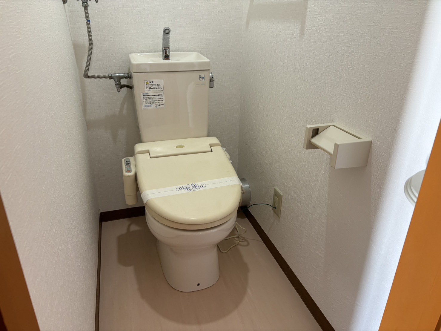 ニューシティコーポラスのトイレ写真