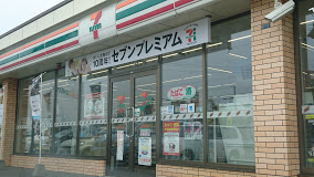 コンビニ　セブンイレブン札幌本町2条店（コンビニ）まで310m