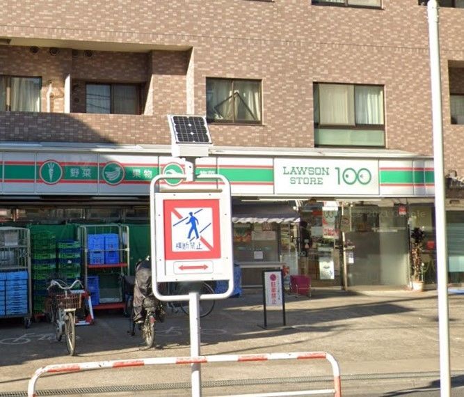 コンビニ　ローソンストア100本駒込店（コンビニ）まで180m