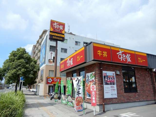 飲食店　すき家鹿児島下荒田店（飲食店）まで367m