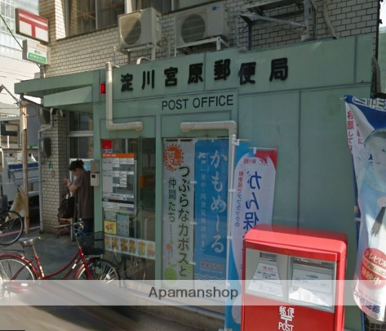 郵便局　淀川宮原郵便局（郵便局）まで61m