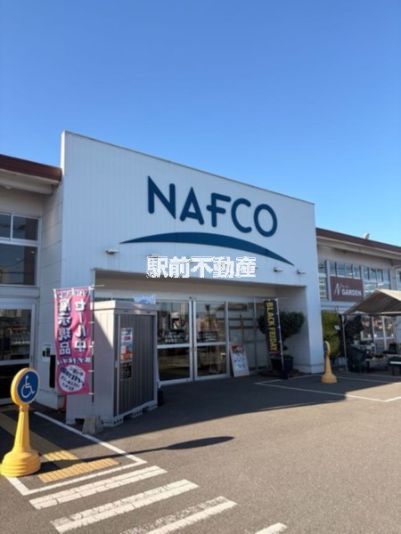 スーパー　ナフコ甘木インター店（スーパー）まで1200m