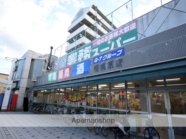 スーパー　業務スーパー相模原店（スーパー）まで62m