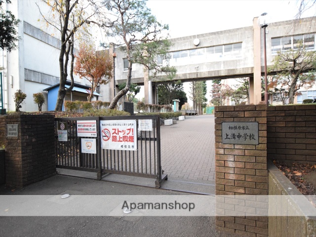 中学校　相模原市立上溝中学校（中学校）まで592m