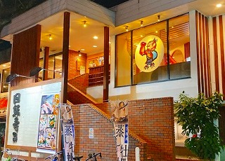 飲食店　がってん寿司新宿西落合店（飲食店）まで440m