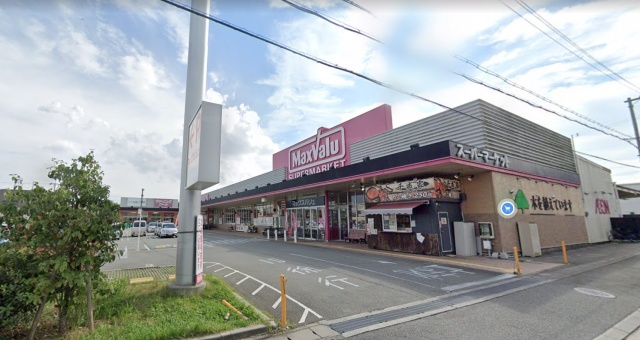 スーパー　マックスバリュ　龍野西店（スーパー）まで100m