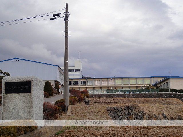 小学校　水明小学校（小学校）まで1300m
