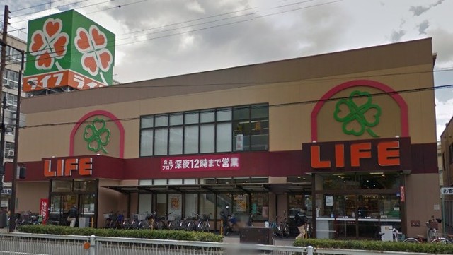 スーパー　ライフ　都島高倉店（スーパー）まで694m