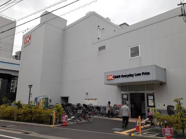 スーパー　OK（スーパー）まで220m