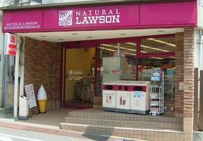 コンビニ　ローソン Ｌ＿千束四丁目（コンビニ）まで123m