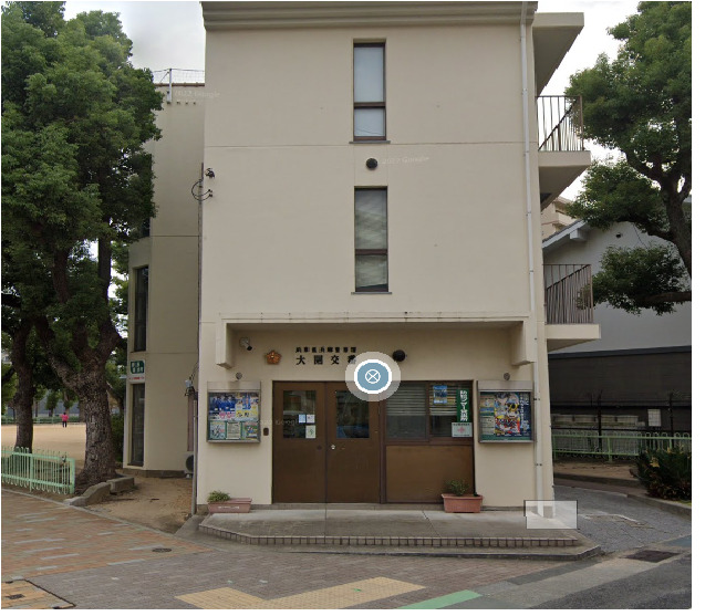 警察署・交番　兵庫警察署 大開交番（警察署・交番）まで218m