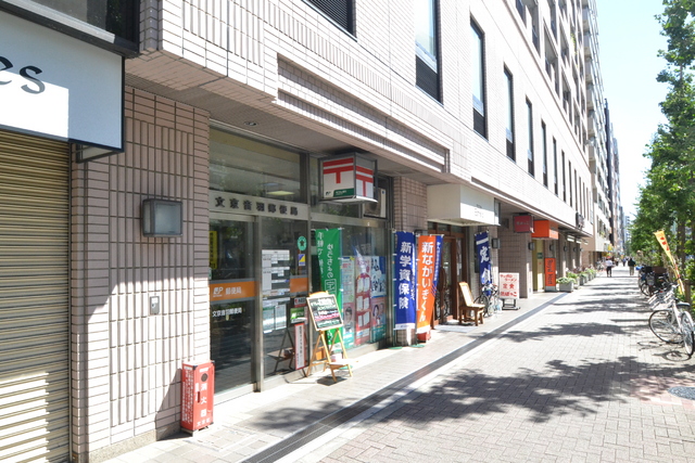 郵便局　音羽郵便局（郵便局）まで160m