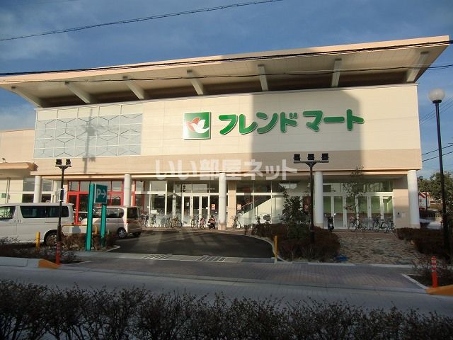 スーパー　フレンドマート栗東店（スーパー）まで621m