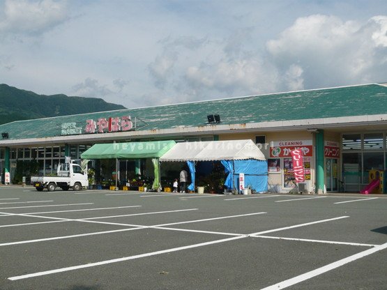 スーパー　みやはら　内牧店（スーパー）まで1019m