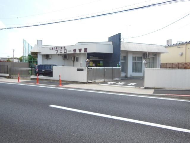 幼稚園・保育園　フェロー保育園（幼稚園・保育園）まで307m