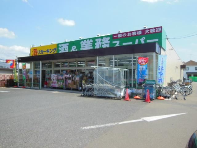 スーパー　スリーエフ横川陣場街道店（スーパー）まで665m