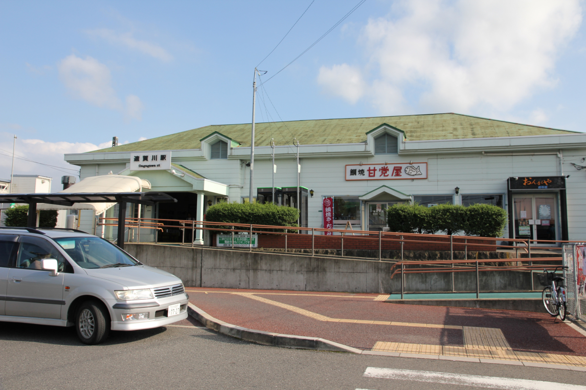 その他　遠賀川駅（その他）まで334m