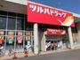 ドラックストア　ツルハドラッグ西町北店（ドラッグストア）まで374m