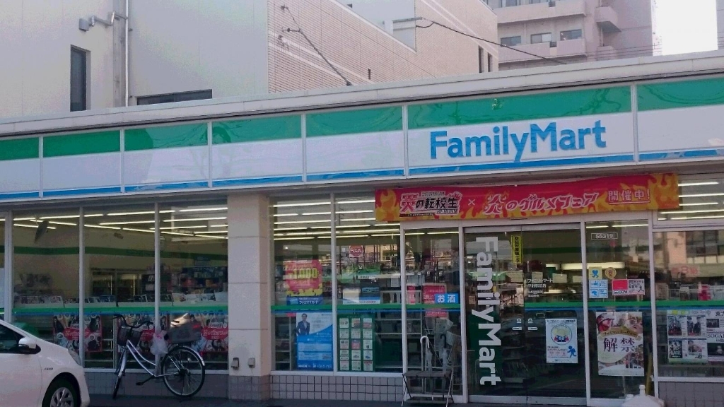 コンビニ　ファミリーマート 平針試験場南店（コンビニ）まで365m