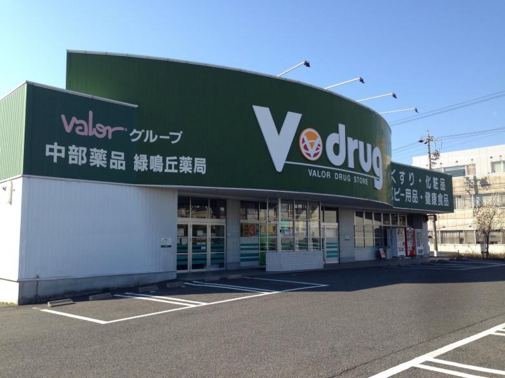 ドラックストア　V・drug(ブイドラッグ) 徳重北店（ドラッグストア）まで612m