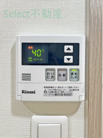 その他部屋・スペース