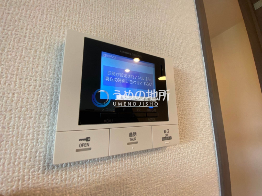 セキュリティ　テレビモニターホン