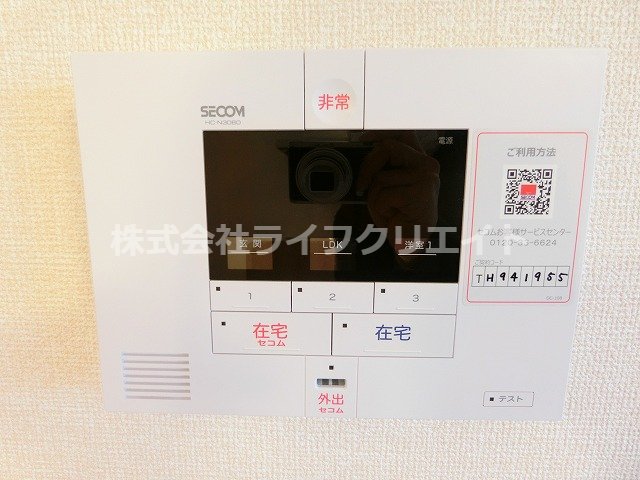 セキュリティ