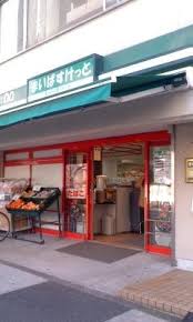 スーパー　まいばすけっと 南大井3丁目店（スーパー）まで302m