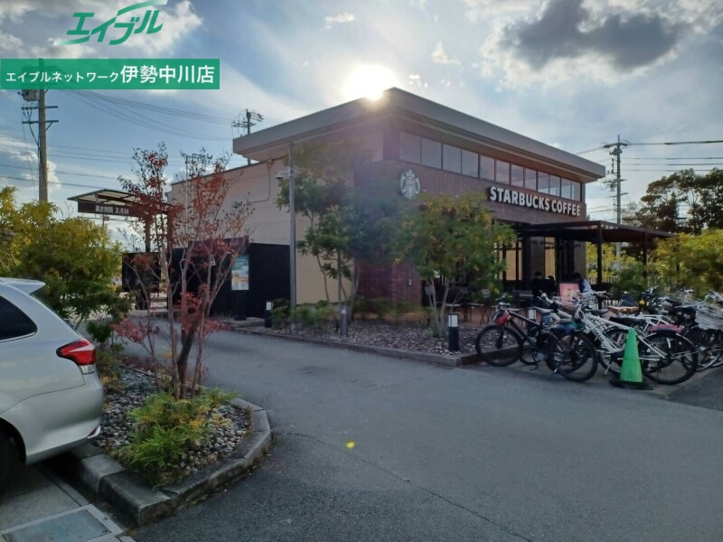 飲食店　スターバックスコーヒー久居インターガーデン店（飲食店）まで330m