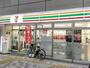 コンビニ　セブンイレブン目黒青葉台2丁目店（コンビニ）まで428m