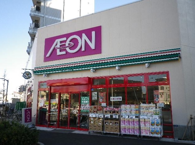 スーパー　まいばすけっと赤羽岩淵駅前店（スーパー）まで721m