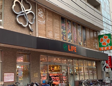 スーパー　ライフ 中目黒店（スーパー）まで406m
