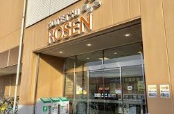 スーパー　そうてつローゼン鶴ヶ峰店（スーパー）まで502m