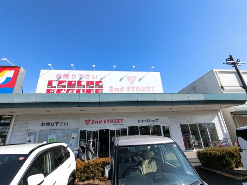 その他　セカンドストリート東習志野店（その他）まで1681m
