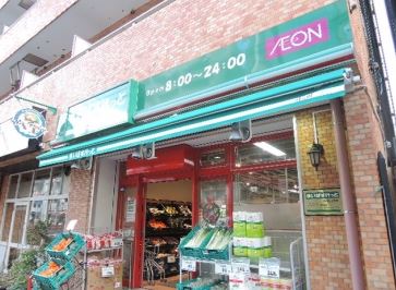 スーパー　まいばすけっと 千駄木3丁目店（スーパー）まで366m