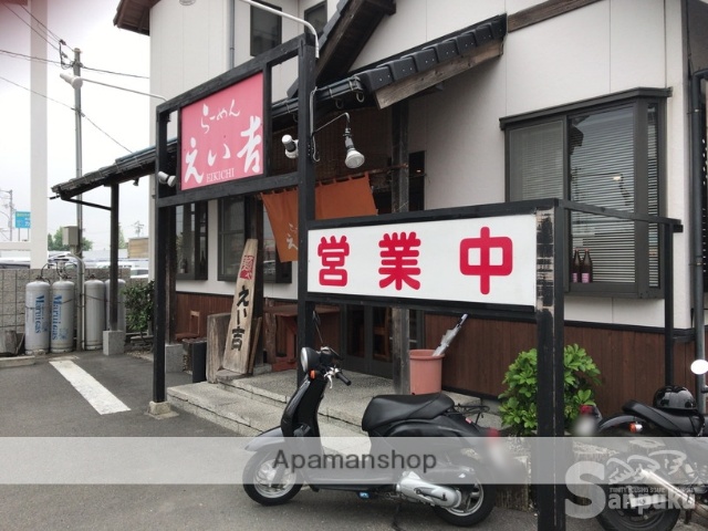 その他　えい吉（その他）まで1172m