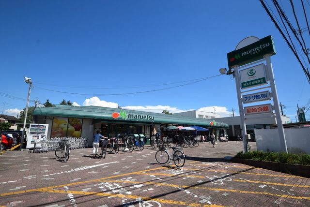 スーパー　マルエツ大宮プラザ店（スーパー）まで757m