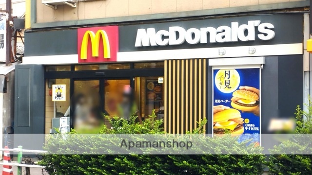 飲食店　マクドナルド板橋区役所前店（飲食店）まで288m