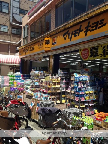 ドラックストア　マツモトキヨシ仲宿店（ドラッグストア）まで468m