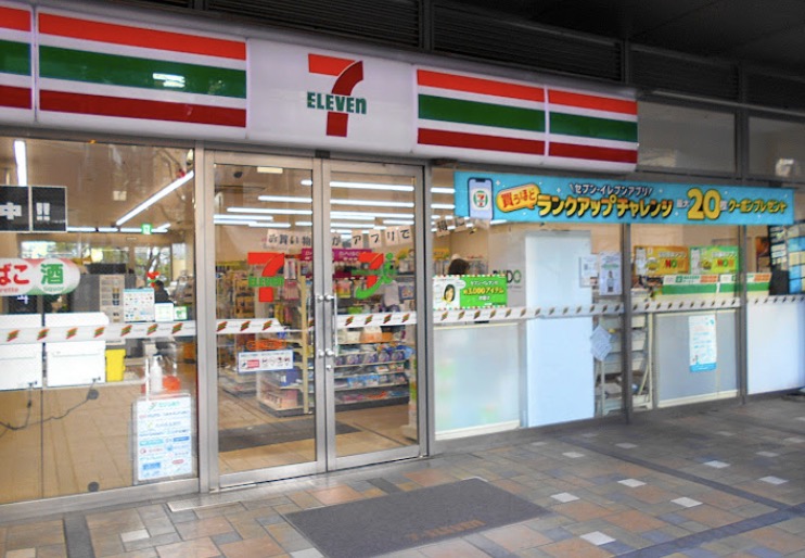 コンビニ　セブンイレブン上目黒2丁目店（コンビニ）まで153m