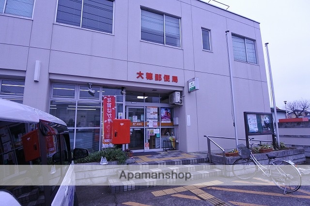 郵便局　大穂郵便局（郵便局）まで817m