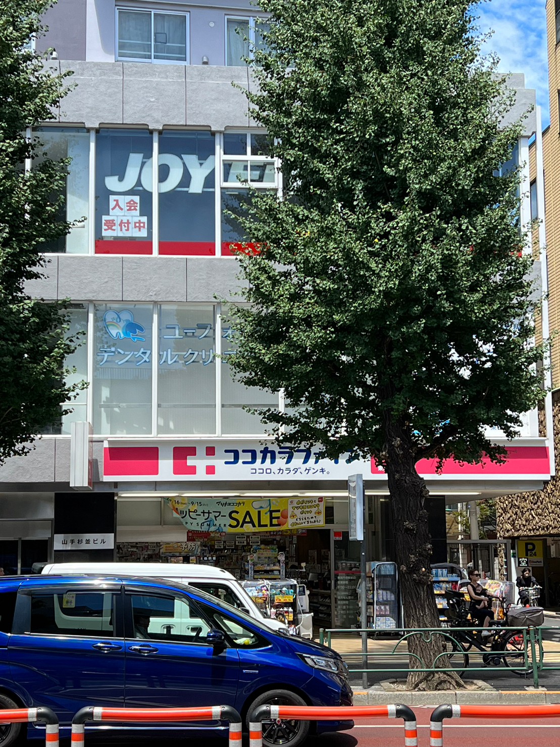 ドラックストア　ココカラファイン東高円寺駅前店（ドラッグストア）まで401m