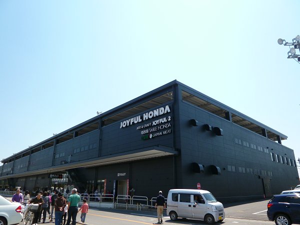 ショッピングセンター　ジョイフルホンダ（ショッピングセンター）まで1000m