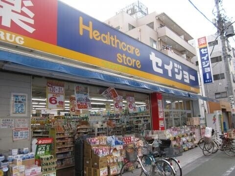 ドラックストア　くすりセイジョー蓮根店（ドラッグストア）まで461m